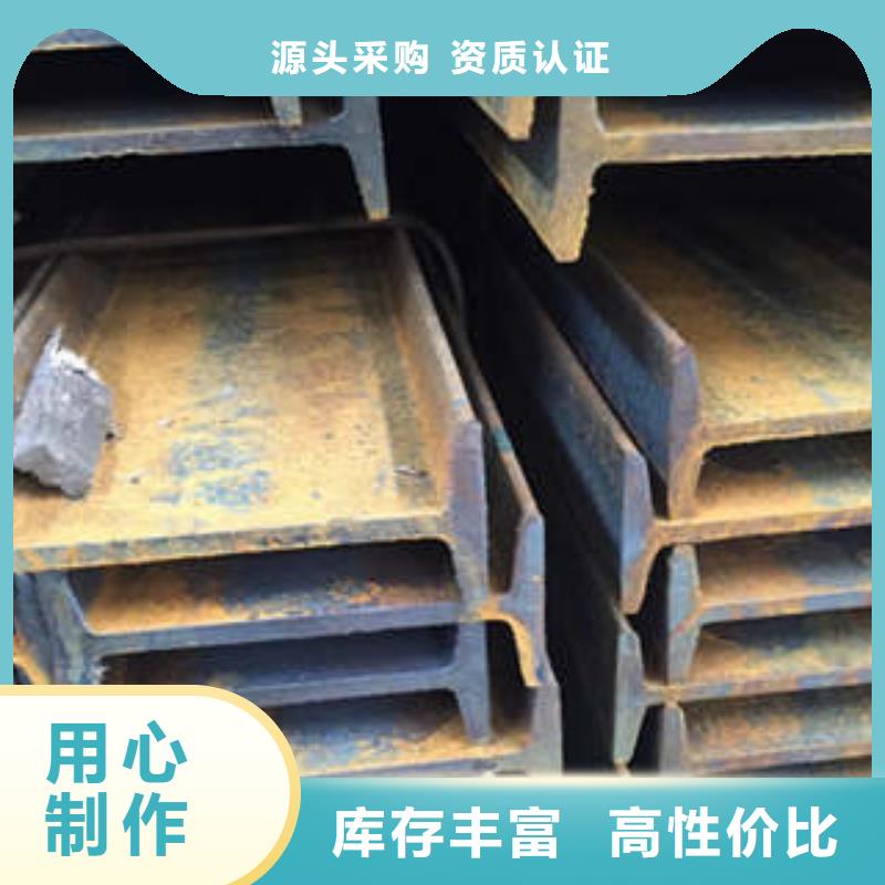 Q355B工字鋼質量優良優勢