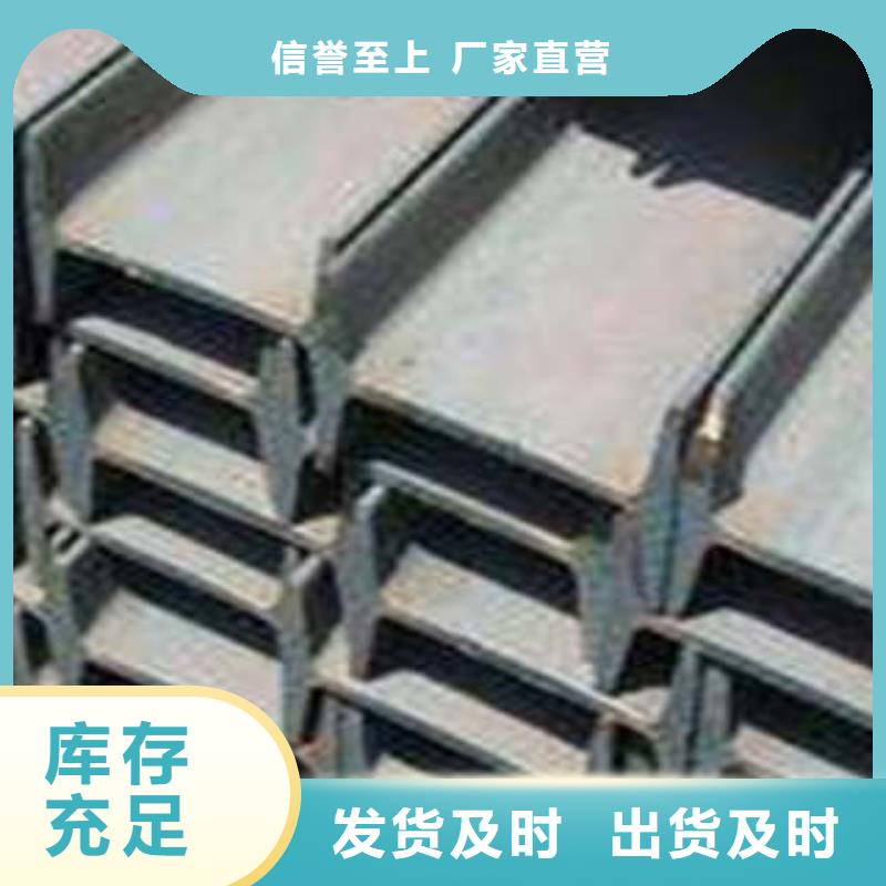 低合金工字鋼Q355BH型鋼歡迎來電咨詢常年出售
