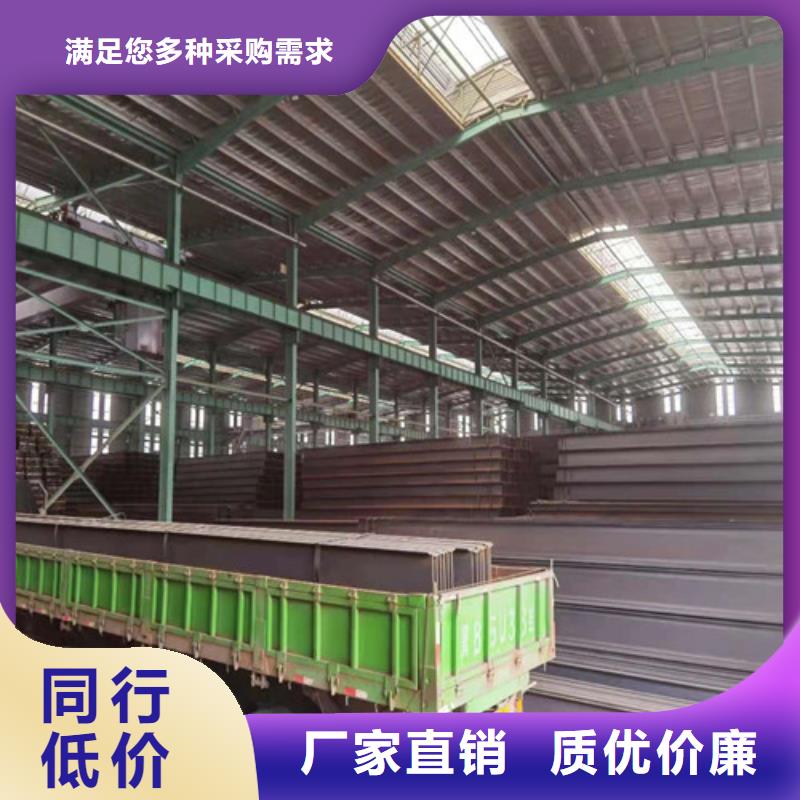 【Q355B工字鋼】Q355B槽鋼歡迎來電詢價材質實在