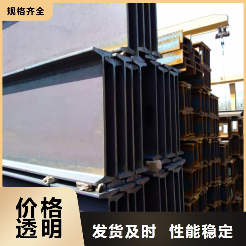 【工字鋼】工字鋼廠家現貨銷售工廠批發