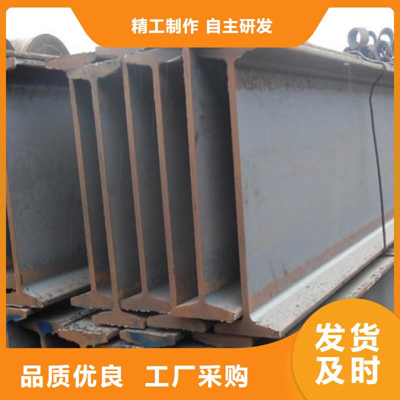 工字鋼Q345B槽鋼一站式采購方便省心當地生產廠家
