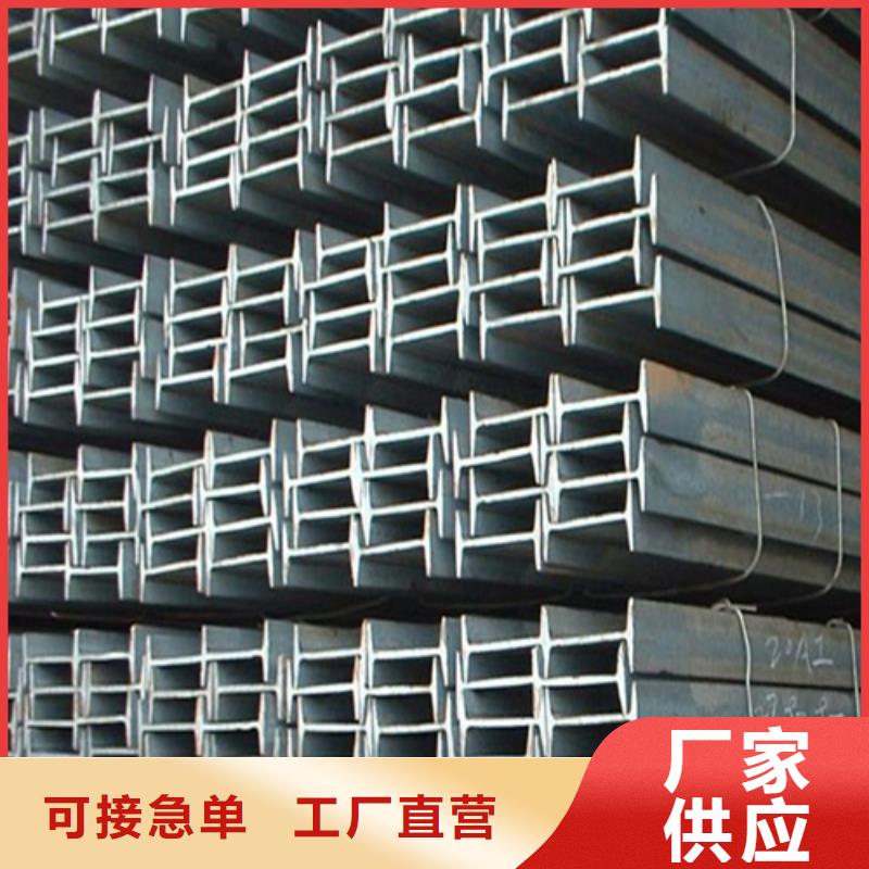 工字鋼種類豐富產(chǎn)品實拍
