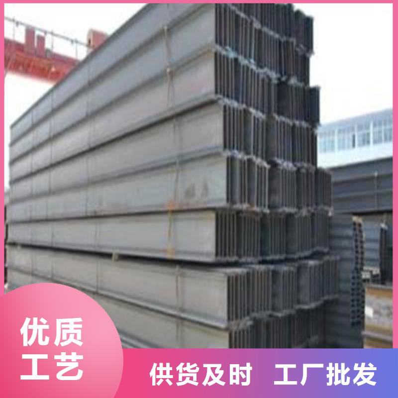 H型鋼產品參數同城貨源