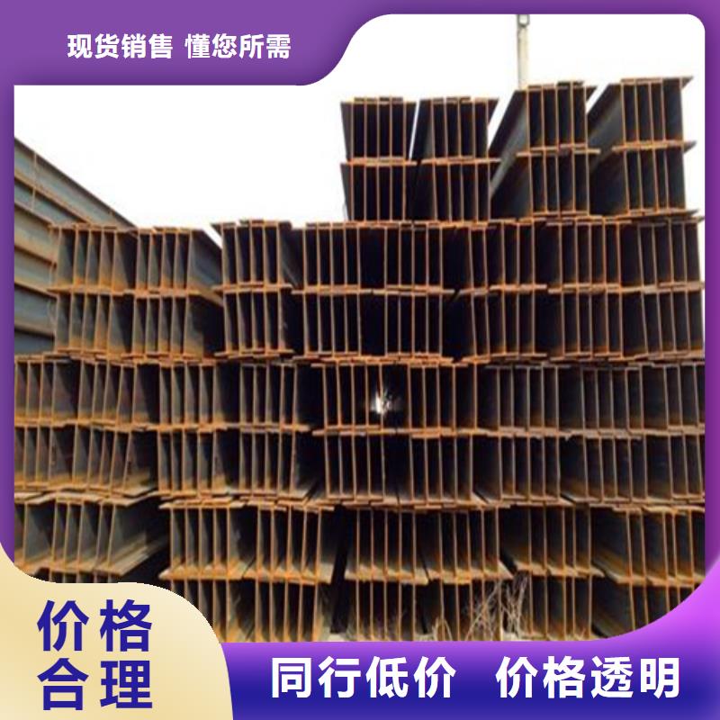 H型鋼鋼板質(zhì)量上乘同城生產(chǎn)廠家