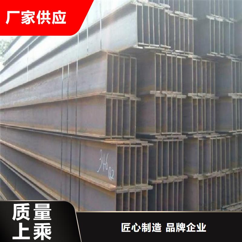 H型鋼質優價保N年大品牌