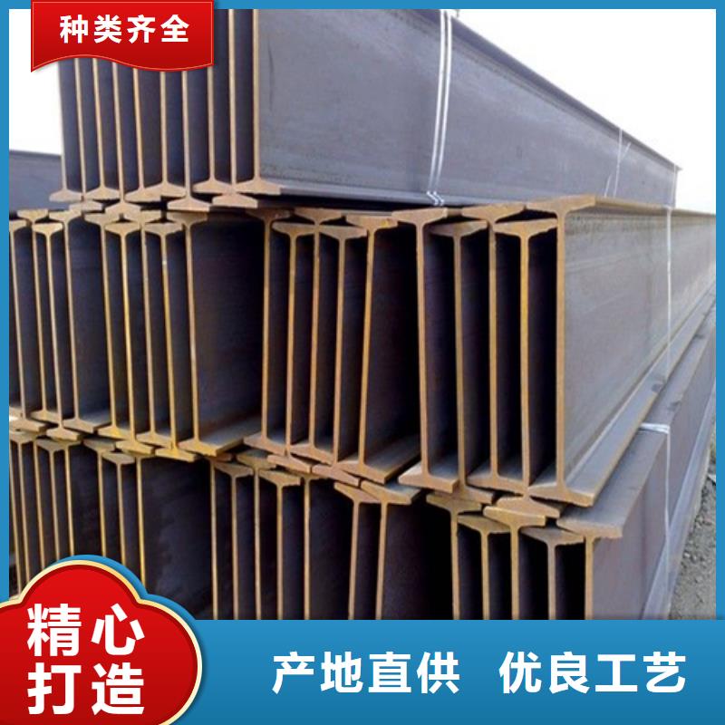 H型鋼H型鋼廠家?guī)齑尕S富口碑好實(shí)力強(qiáng)