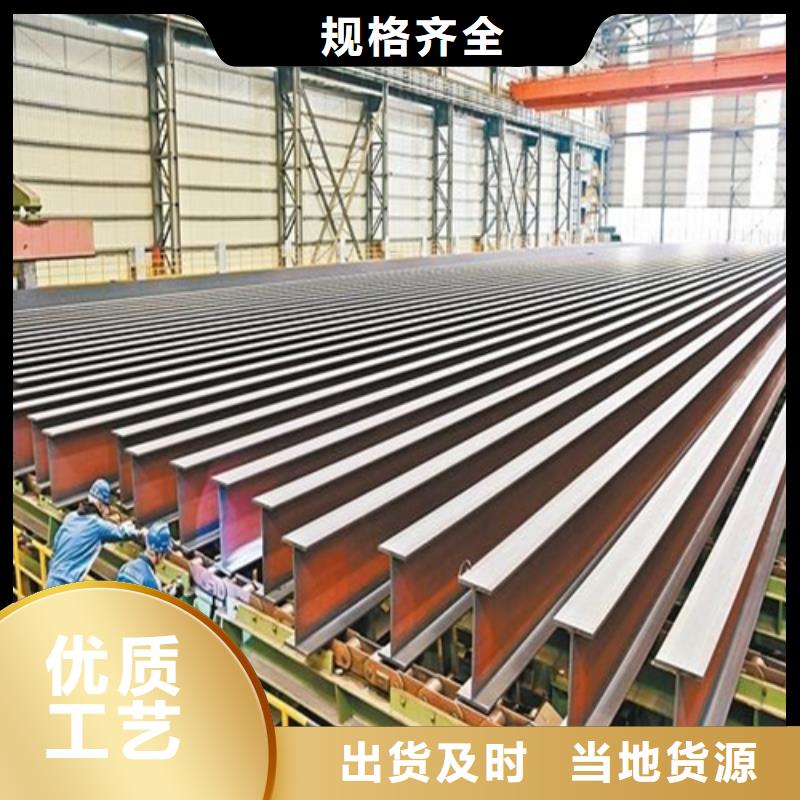 【H型鋼】角鋼買的是放心產地廠家直銷