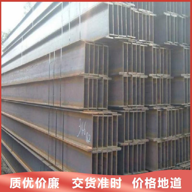 H型鋼槽鋼精心用途廣泛