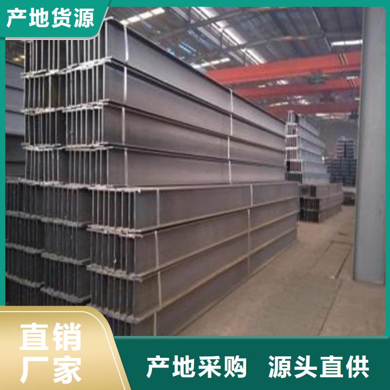 H型鋼優(yōu)勢(shì)行業(yè)優(yōu)選