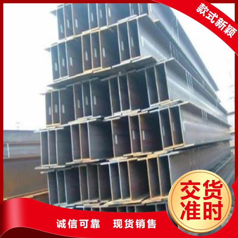 H型钢锰槽钢产地货源优选好材铸造好品质