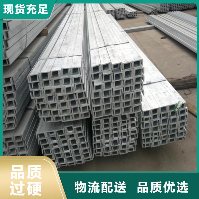 槽鋼Q345B槽鋼一個起售當地品牌