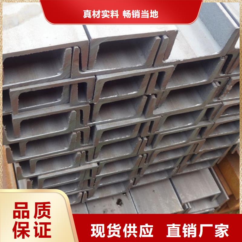 槽鋼H型鋼廠家貨源直供本地品牌