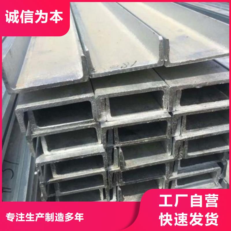 槽钢_【Q345BH型钢】出货快详细参数