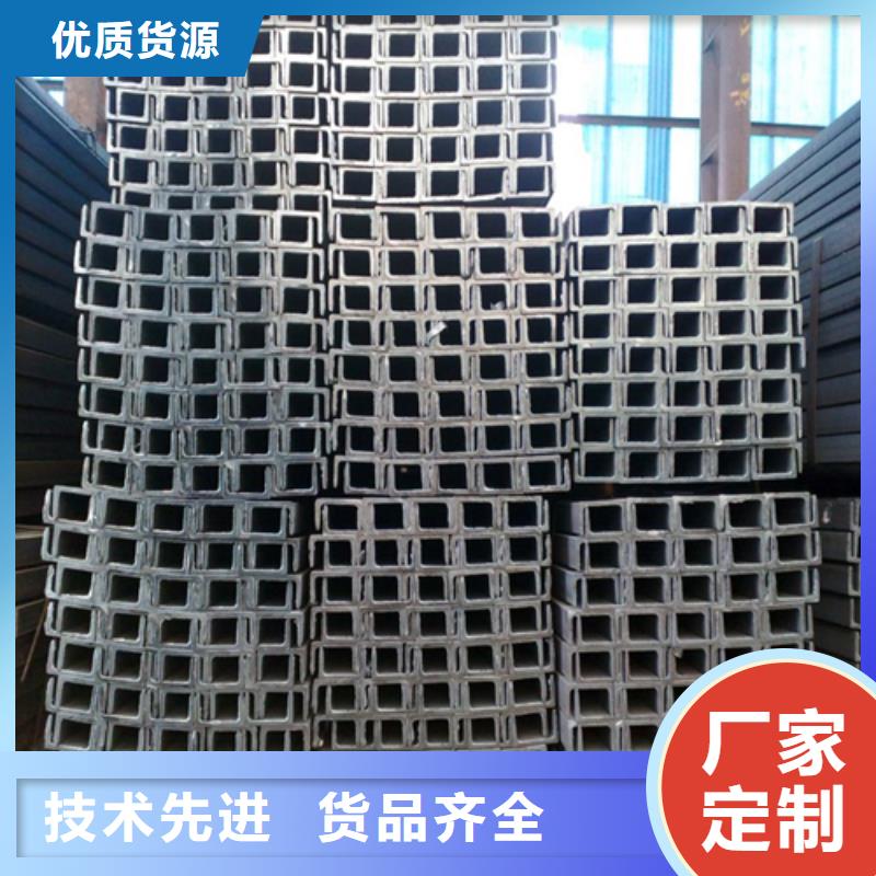 【槽鋼_錳槽鋼一對(duì)一為您服務(wù)】批發(fā)價(jià)格