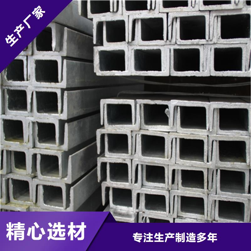 槽鋼306L工角槽源廠直接供貨標準工藝