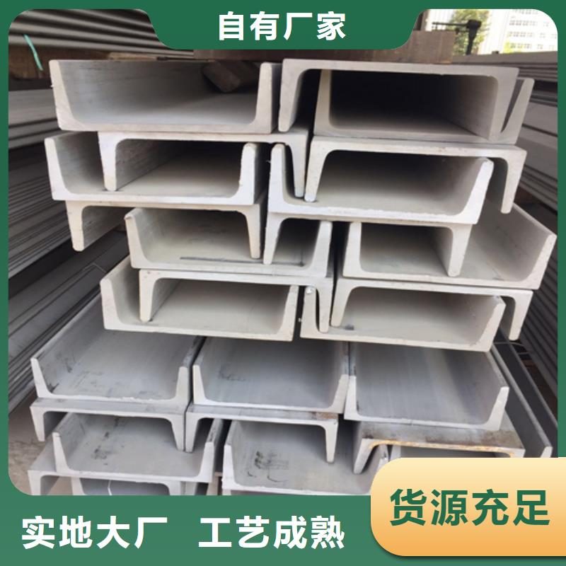 槽鋼,工字鋼實體廠家大量現貨貨源報價