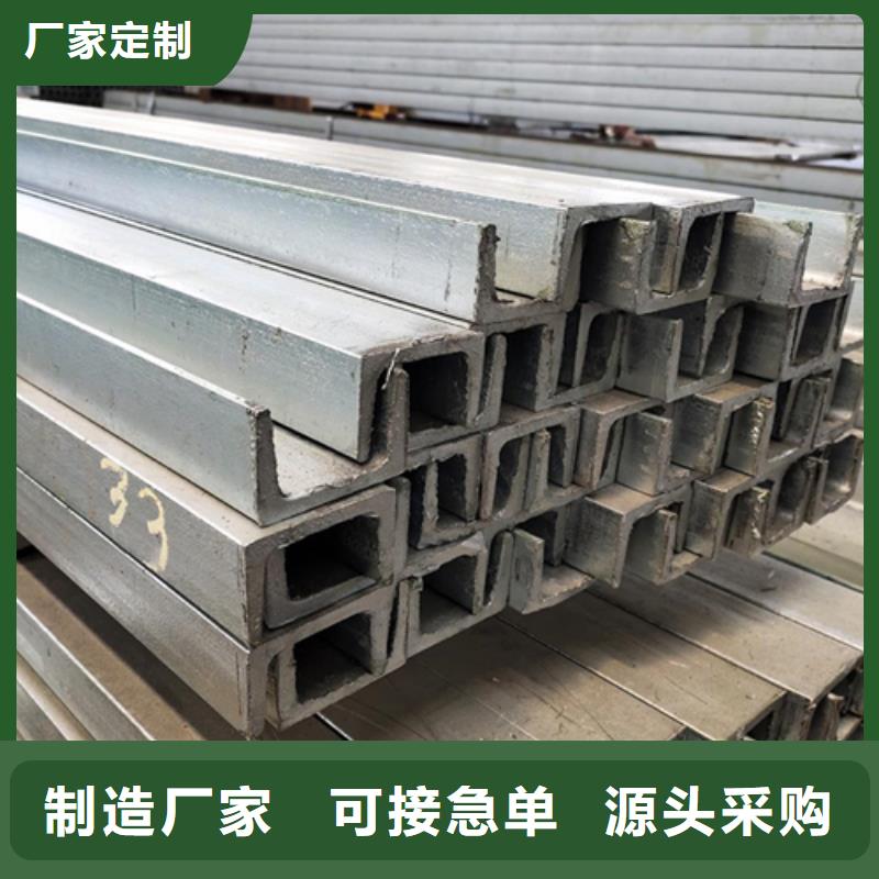 槽鋼,錳H型鋼一個起售真材實料加工定制