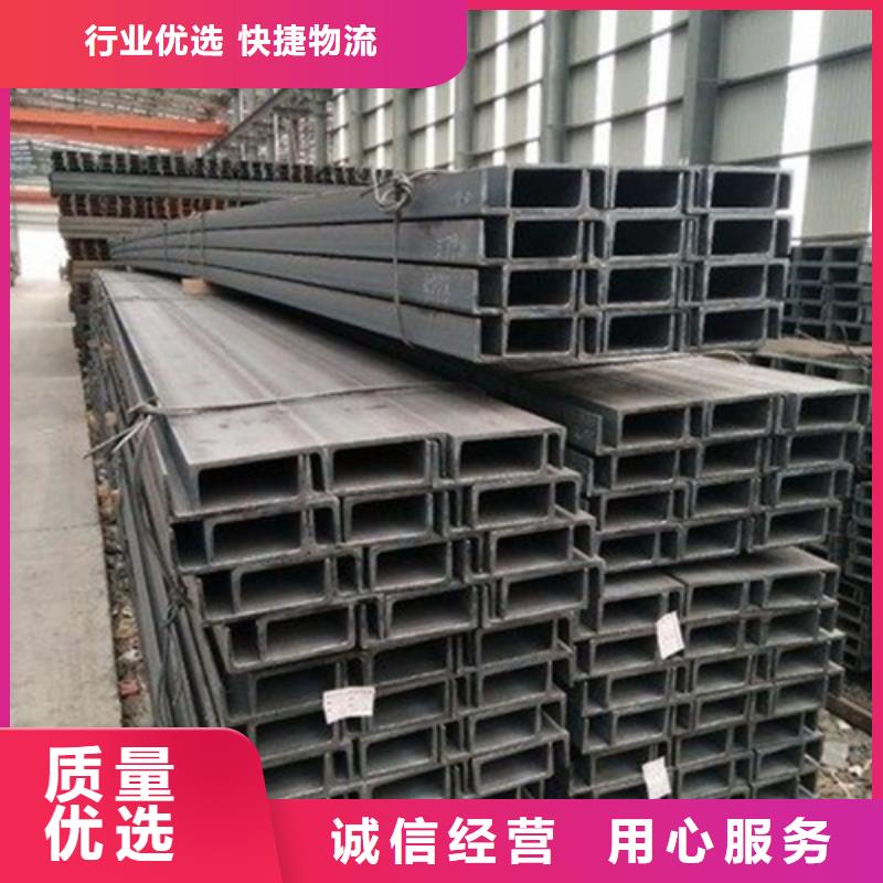 槽鋼【H型鋼廠家】0中間商差價本地廠家值得信賴