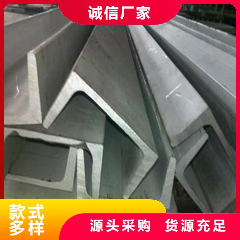 槽鋼C型槽鋼專注質(zhì)量規(guī)格齊全