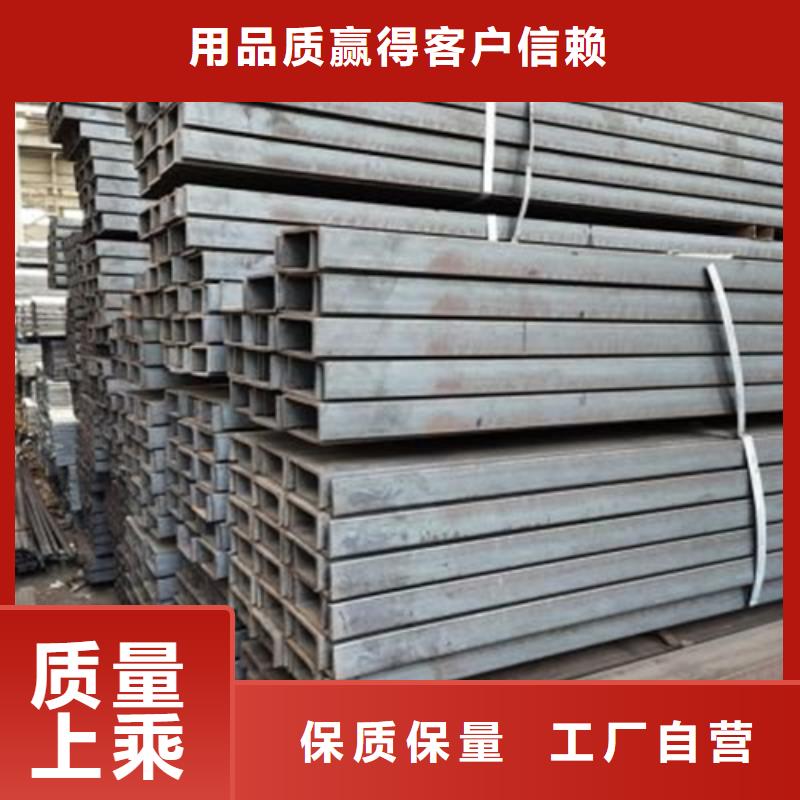槽鋼_工字鋼廠家當日價格廠家直銷售后完善