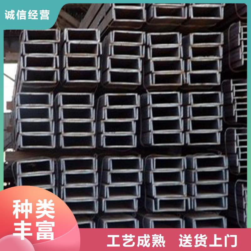 ?【槽鋼】鋼板精益求精品質(zhì)之選