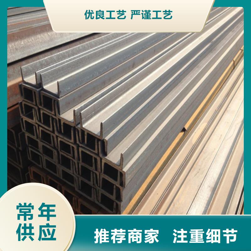 槽鋼熱軋H型鋼支持貨到付清廠家直發(fā)