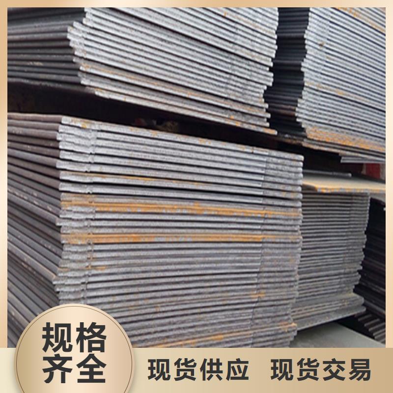 鋼板角鋼廠家客戶好評廠家供應