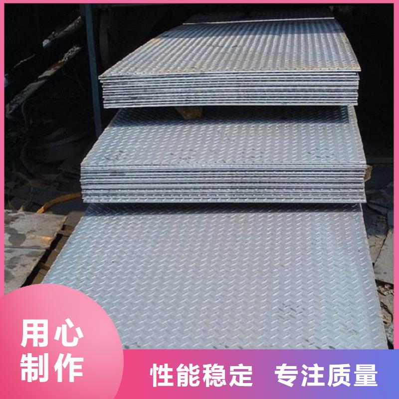 【鋼板工字鋼專注生產制造多年】同城品牌