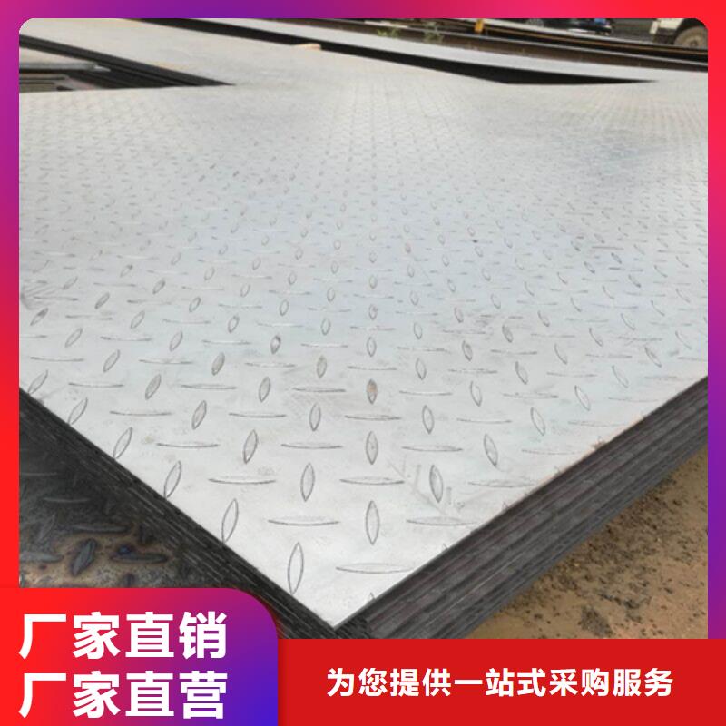 鋼板工字鋼熱銷產品專業設計