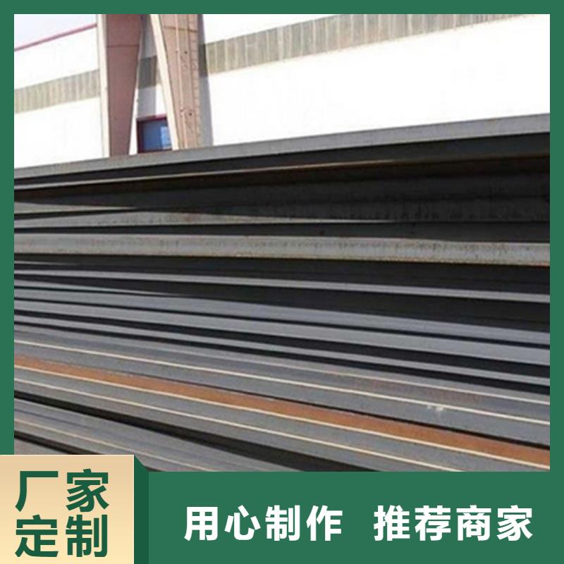 鋼板Q345B槽鋼質(zhì)量檢測當(dāng)?shù)仄放?>   
					<div   id=
