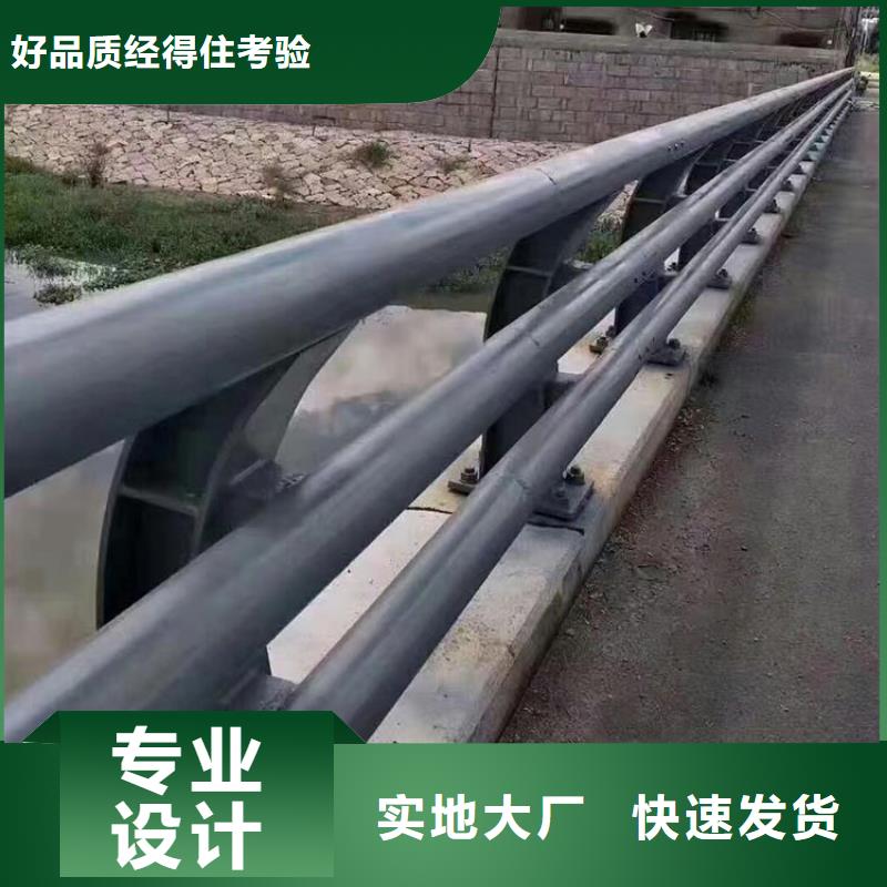 【橋梁護欄道路防撞護欄適用范圍廣】本地經銷商