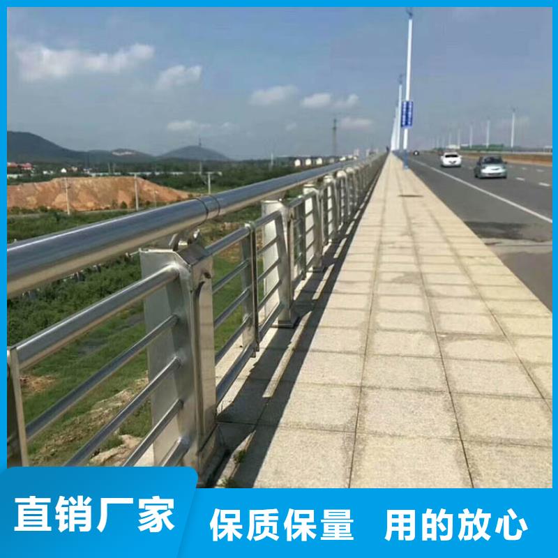 公路桥梁护栏公司支持加工定制