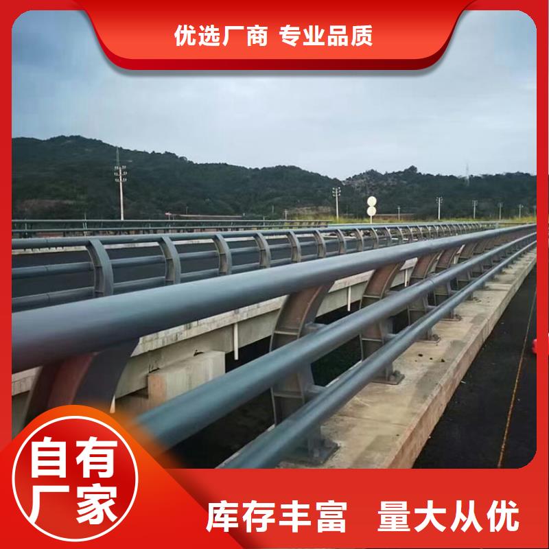 道路防撞护栏设计附近品牌