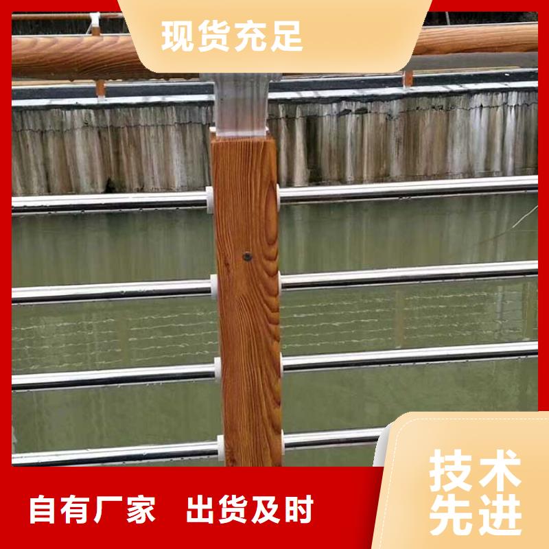 【河道護欄,河道欄桿產品實拍】當地供應商