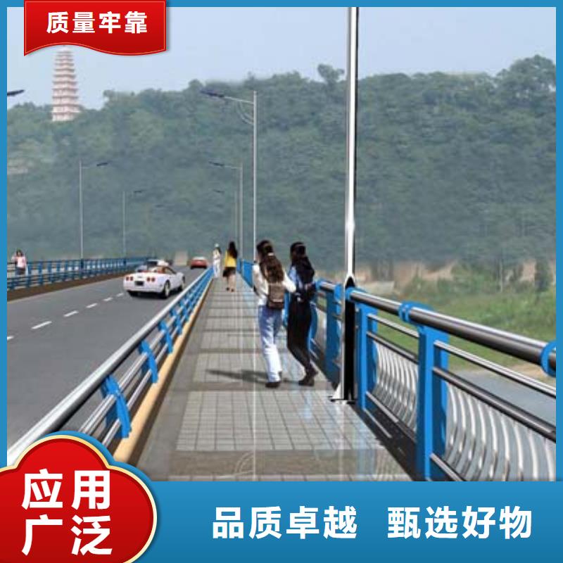 定制復合管護欄的公司同城經銷商
