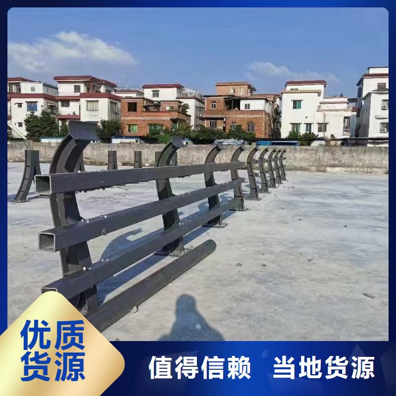 道路護欄【河道護欄】一手貨源源頭廠家細節嚴格凸顯品質