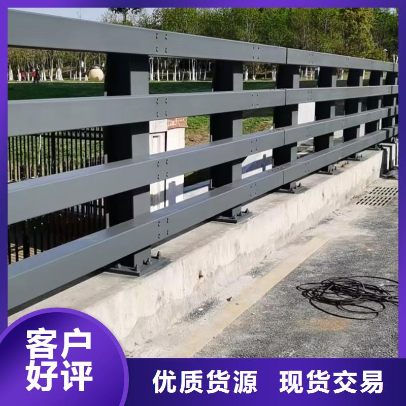 橋梁欄桿河道景觀護欄好產品價格低放心得選擇
