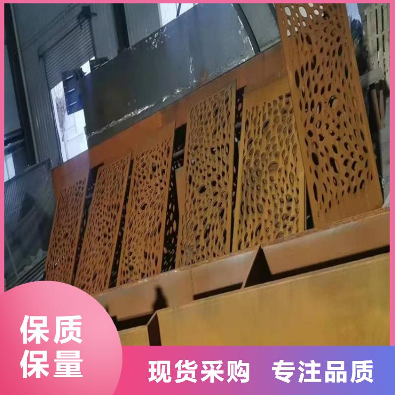 耐候板42CrMo鋼板現貨直發同城制造商
