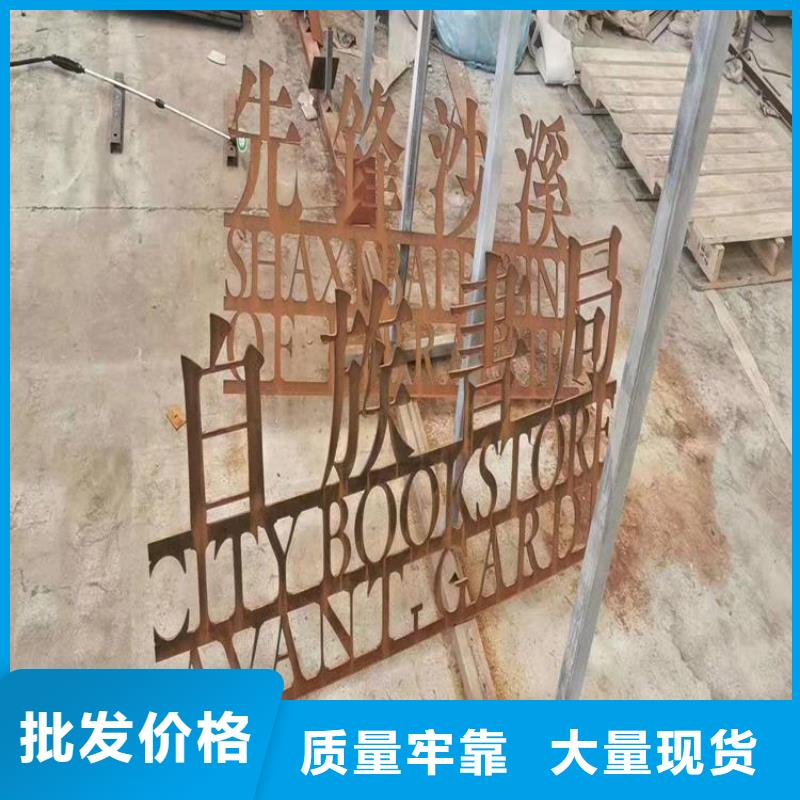 耐候板Q690鋼板實時報價嚴格把控每一處細節