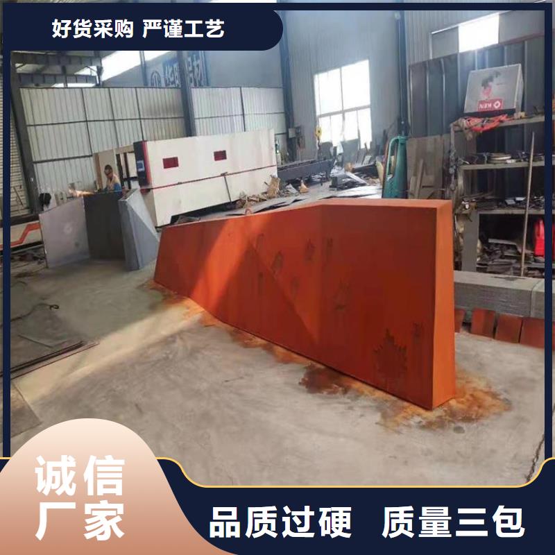耐候板_40Cr鋼板超產品在細節本地公司