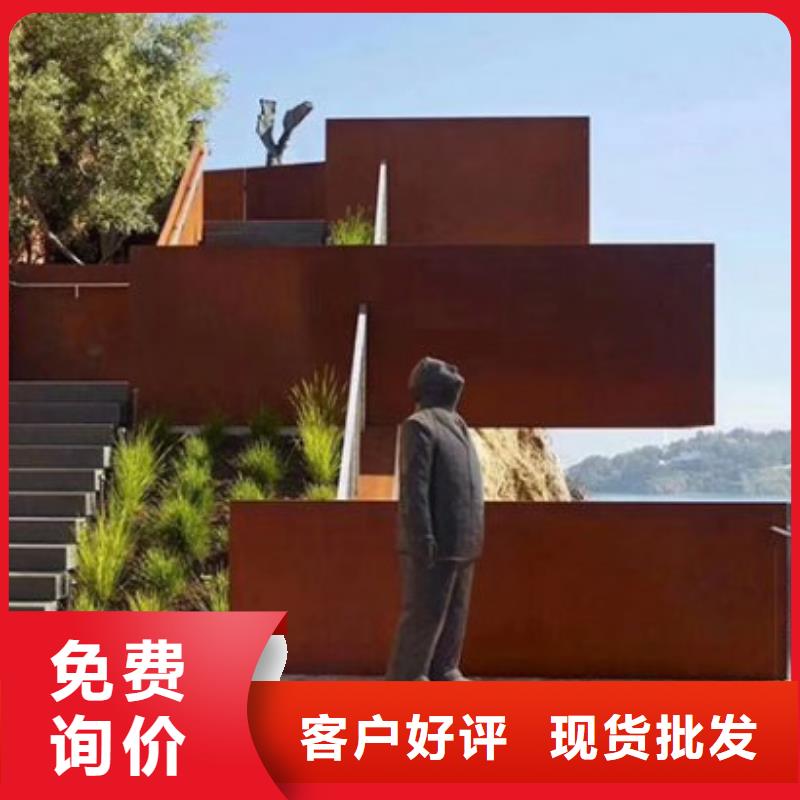 耐候板彈簧板嚴格把控每一處細節同城公司