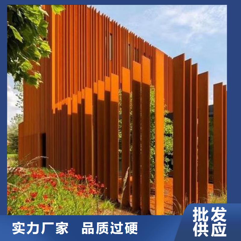 耐候板42CrMo鋼板貨源直供自有廠家