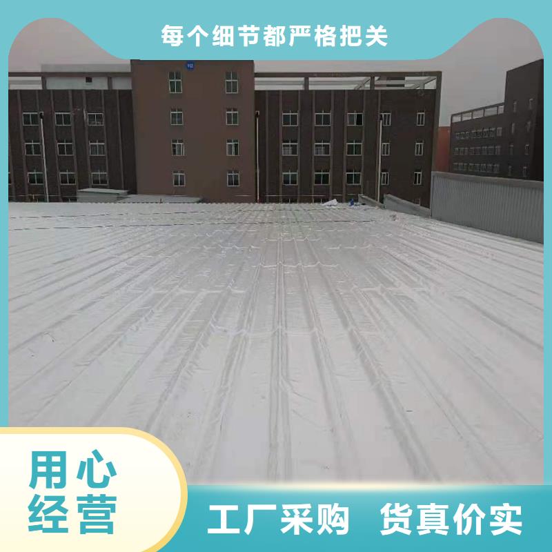 东方市TPO防水卷材专业附近服务商