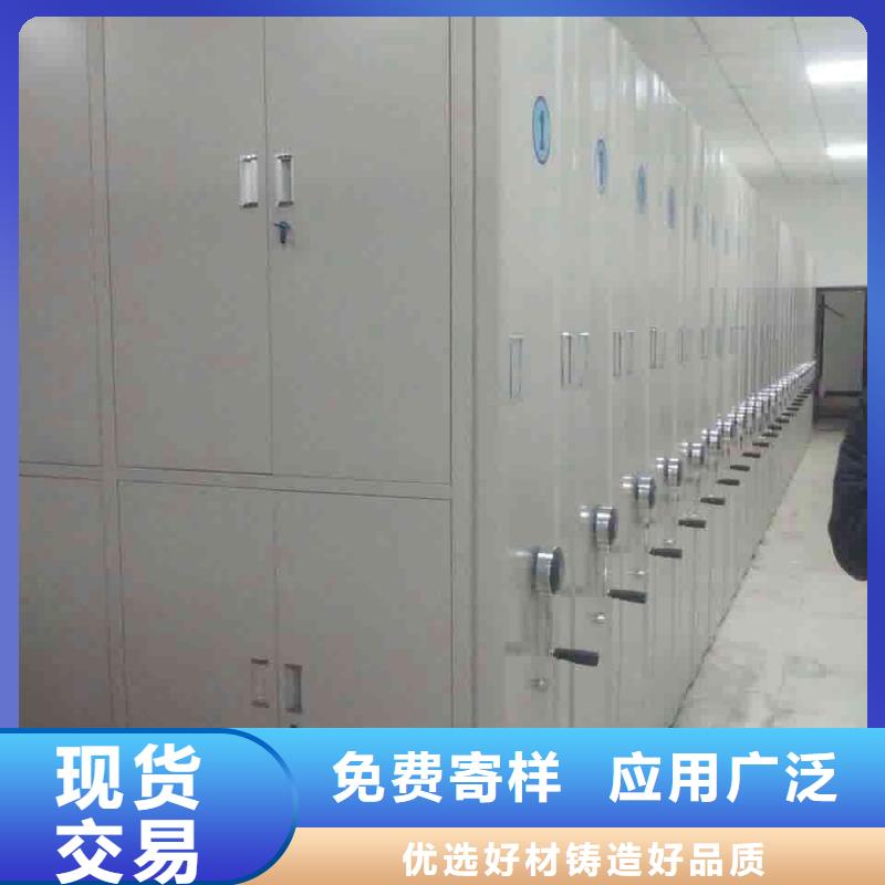 密集柜檔案密集架廠家技術完善品質之選