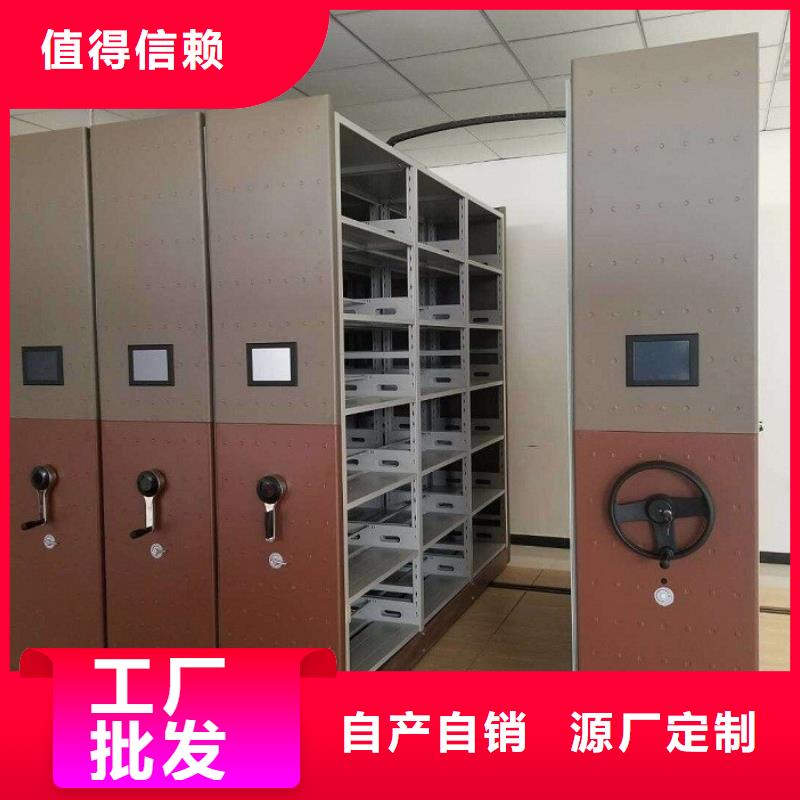  密集柜誠信可靠性價比高
