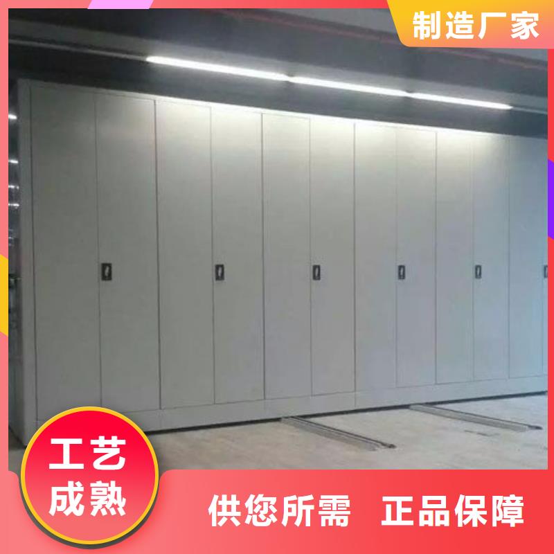 密集柜,辦公檔案柜優勢低價貨源