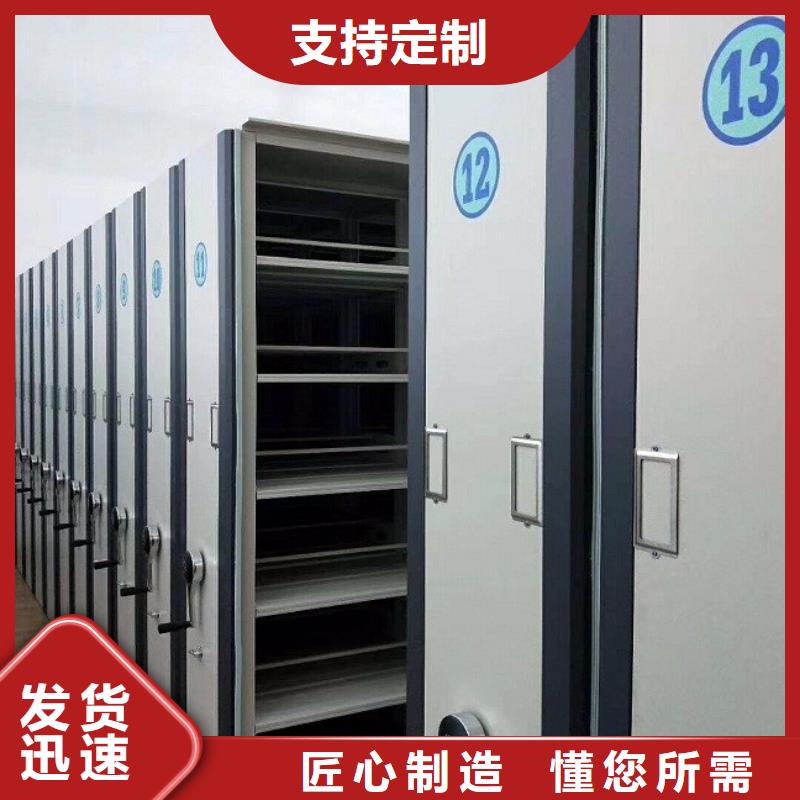 密集柜檔案密集柜廠家實力雄厚源頭廠家