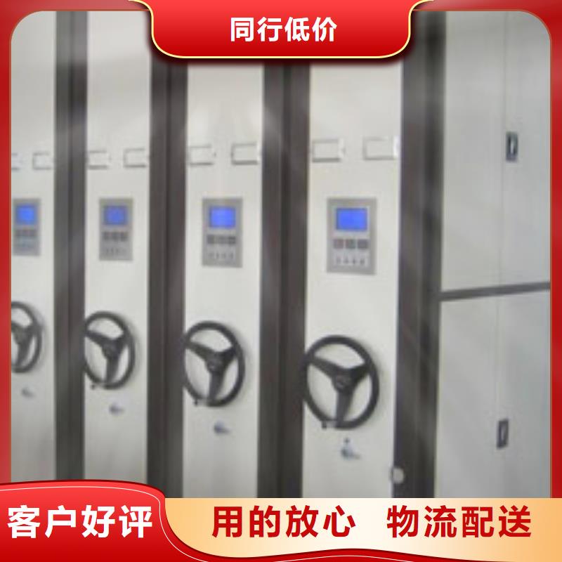 密集柜專注產品質量與服務本地經銷商