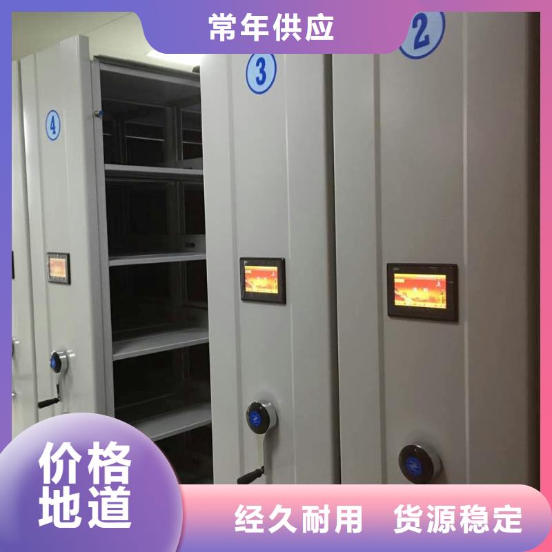密集柜,全自動文件柜用好材做好產品廠家直銷值得選擇