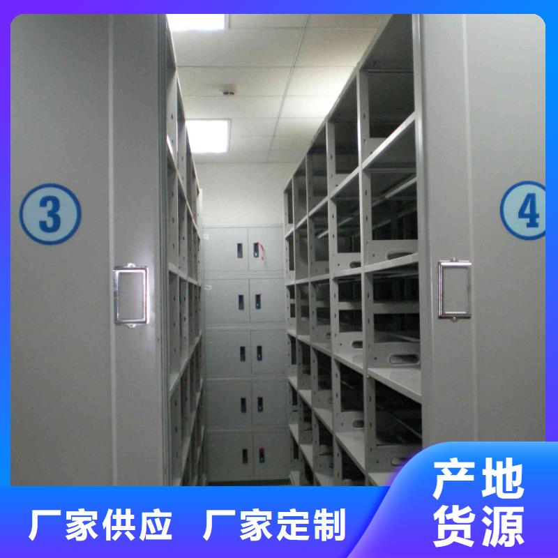 密集柜加工定制同城厂家